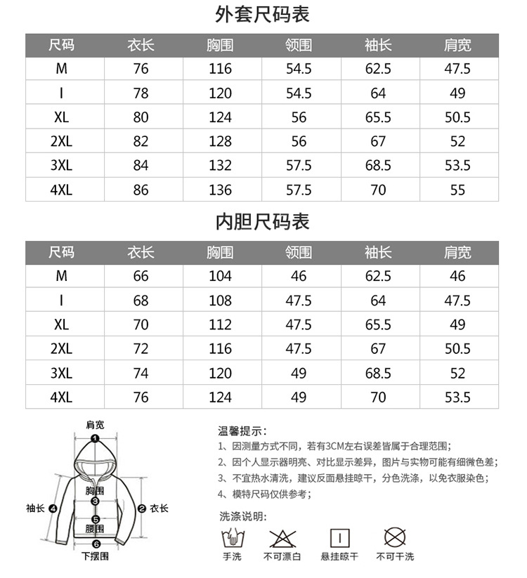 户外羽绒内胆冲锋衣男加厚三合一两件套登山服