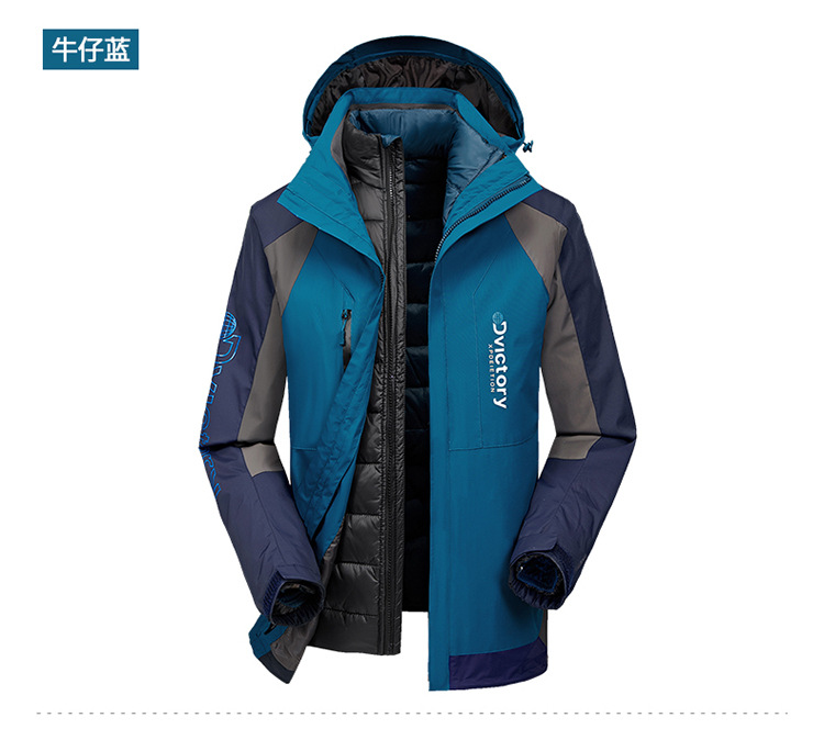 户外羽绒内胆冲锋衣男加厚三合一两件套登山服