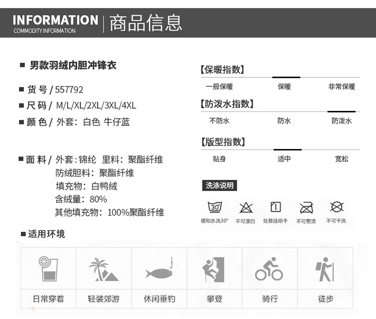 户外羽绒内胆冲锋衣男加厚三合一两件套登山服