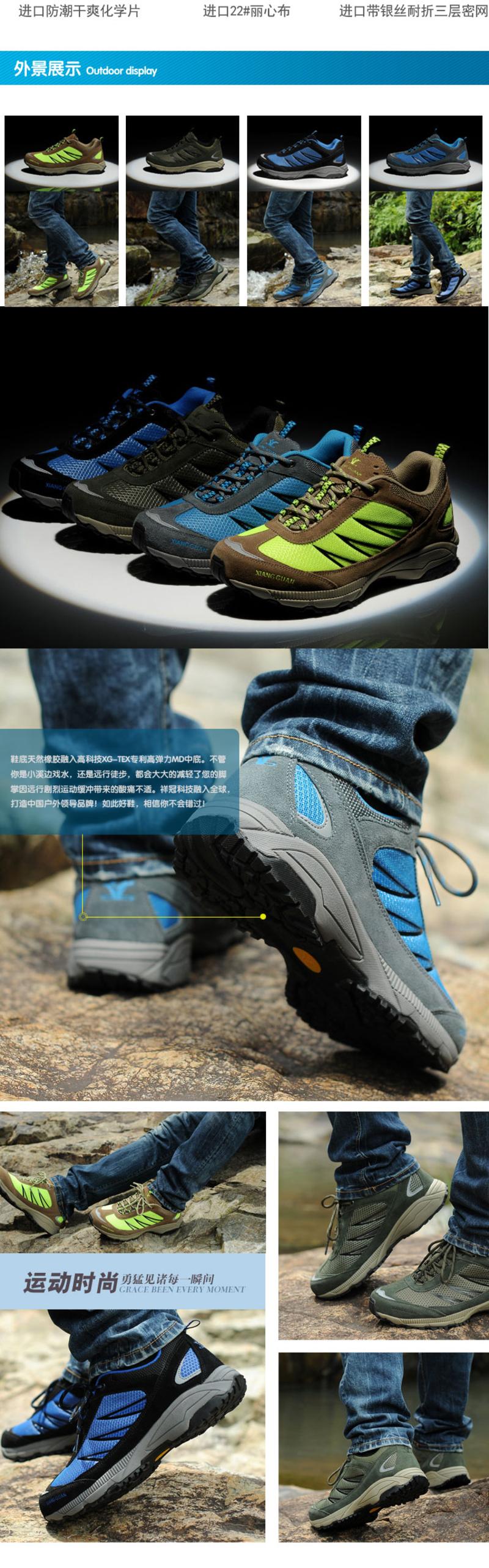 BALADY帕莱汀新款男鞋男子户外徒步登山鞋夜间反光系列旅游鞋