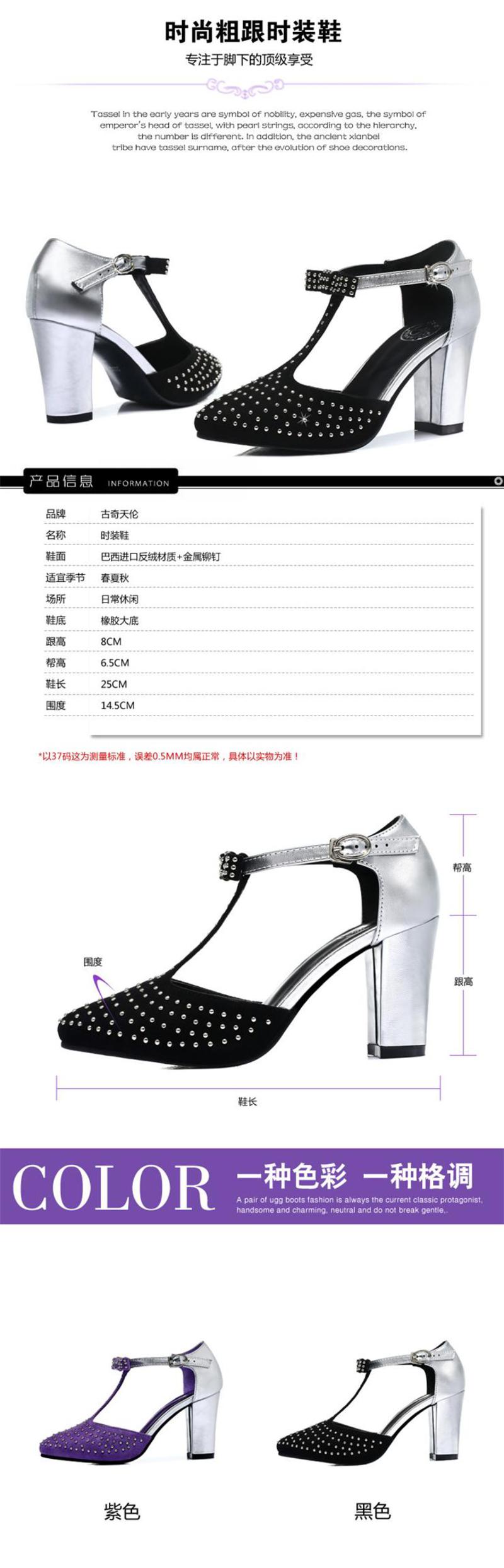 【天天特价】Guci古奇天伦新款女鞋夏单鞋韩国公主尖头单鞋铆钉中跟平底高跟鞋粗跟时尚女鞋