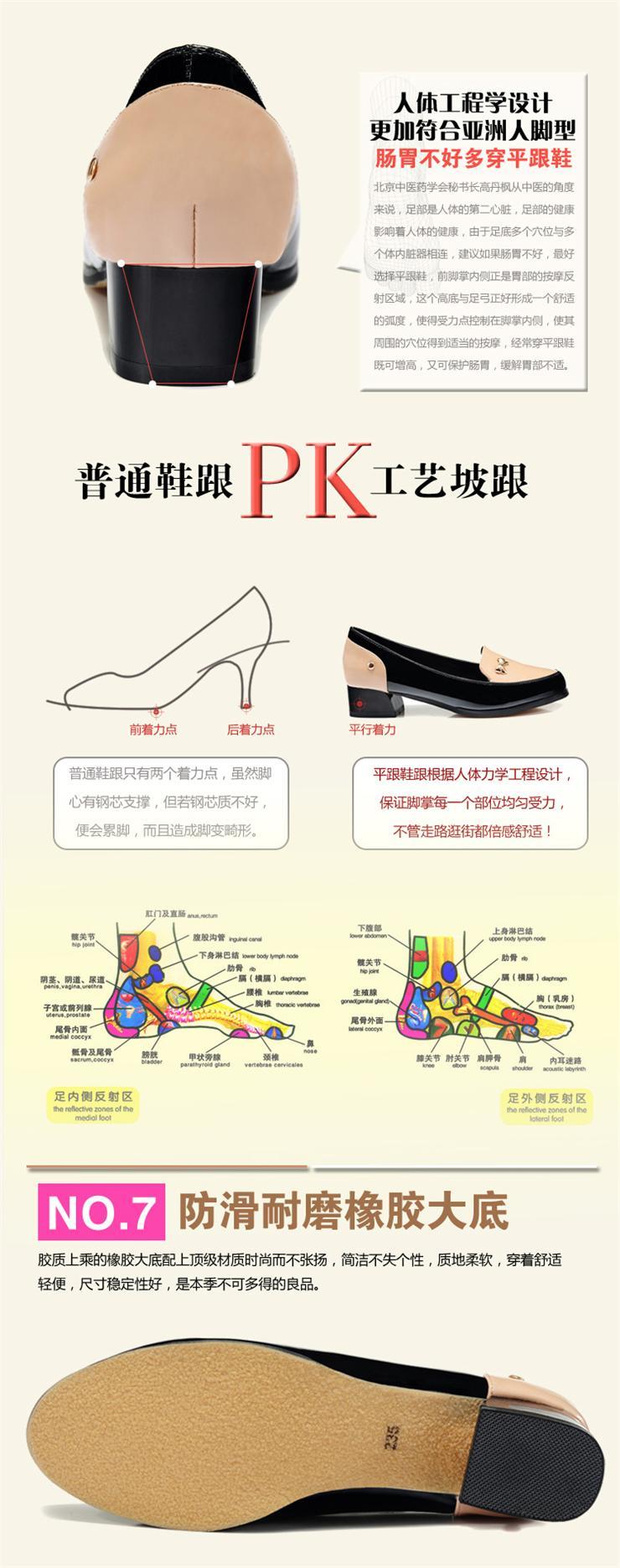 BALADY帕莱汀欧美风时尚女鞋金属蝴蝶结休闲鞋透气软底套脚豆豆鞋平底单鞋女鞋