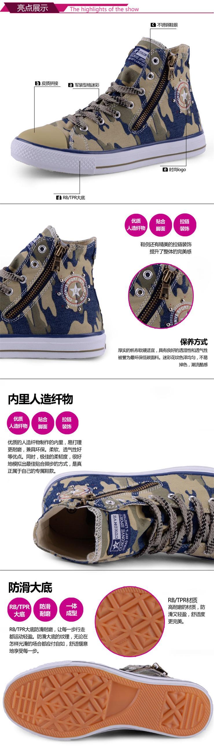 CONVERSE匡威 秋季新款高帮休闲鞋女韩版潮运动鞋子迷彩帆布鞋平底鞋子时尚女鞋透气单鞋