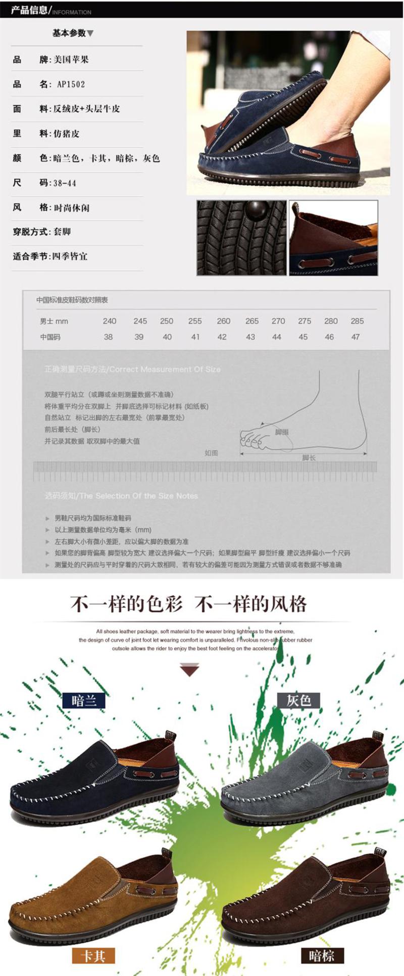 男韩版高帮鞋学生运动男鞋板鞋时尚男休闲皮鞋男