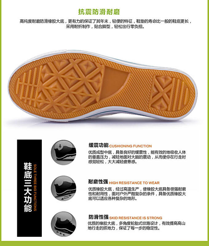 2015韩版真皮单鞋厚底拼色运动风圆头低