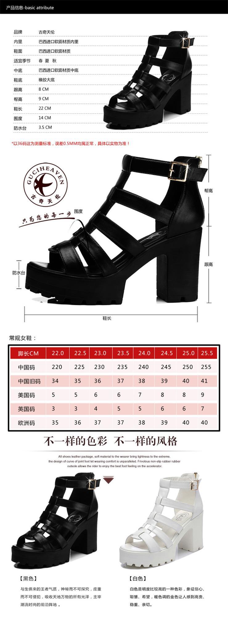 古奇天伦 爆款高跟鞋圆头厚底深口单鞋时尚女鞋春秋2015粗跟防水台鱼嘴鞋凉靴潮