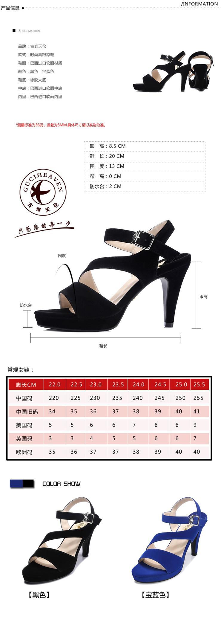 2015夏季新款韩版高跟鞋简洁百搭侧扣带甜美中跟凉鞋时髦女鞋