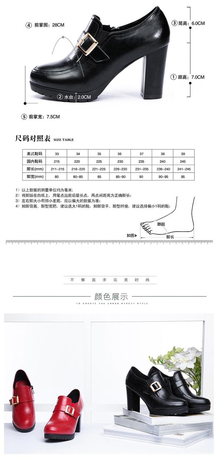 春季新款韩版浅口高跟单鞋防水台尖头真皮女鞋皮带扣时尚舒适休闲鞋