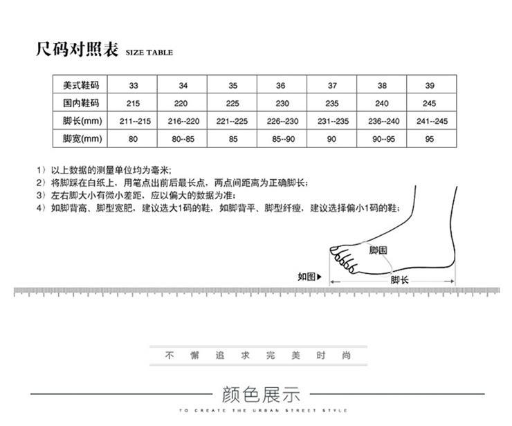 韩版四季鞋高帮厚底运动松糕休闲鞋内增高女士休闲鞋透明底拼接女鞋潮