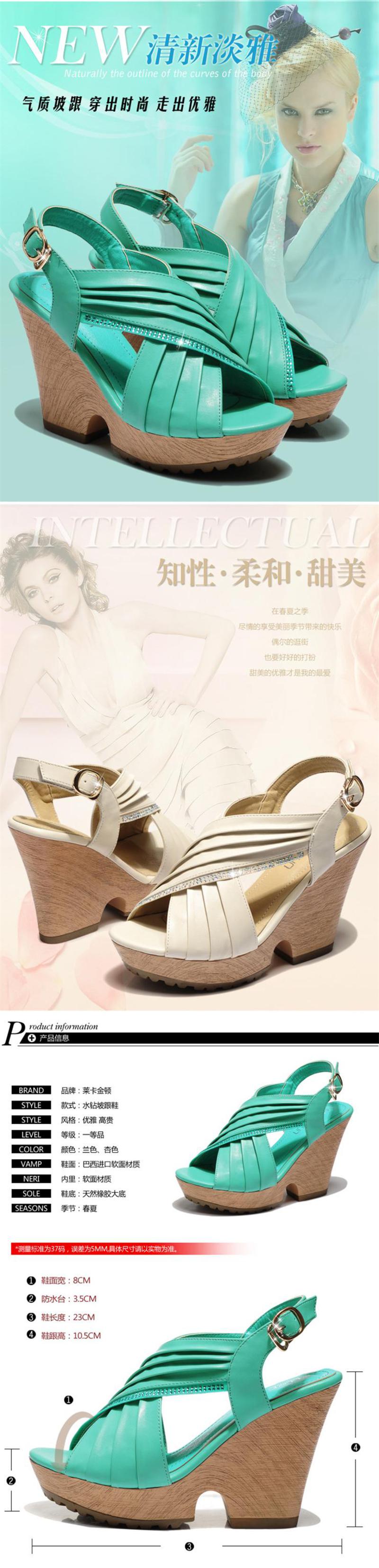 2015夏季新款韩版坡跟凉鞋女鞋鱼嘴露趾休闲女凉鞋子