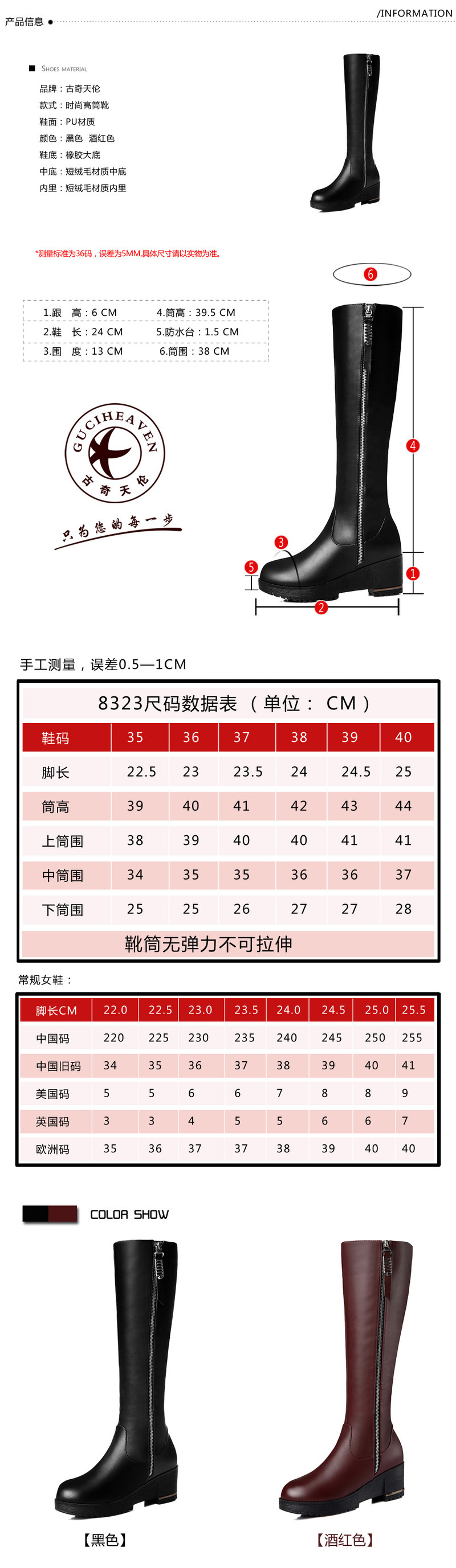 新款时尚女鞋过膝拉链长靴圆头中跟骑士靴女靴潮