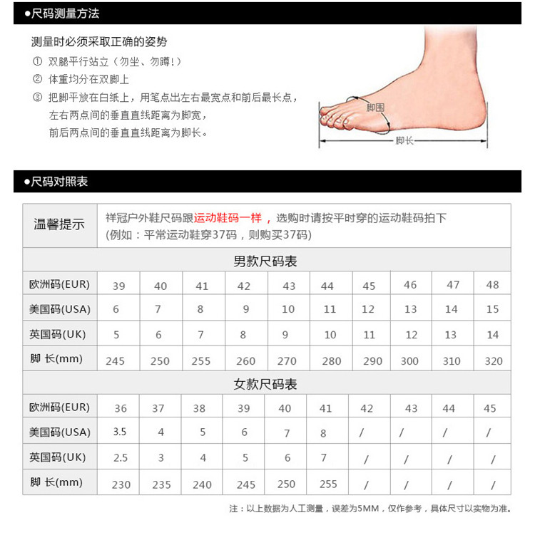 帕莱汀/BALADY 登山鞋男鞋女减震户外鞋防滑爬山鞋耐磨情侣运动高帮徒步鞋