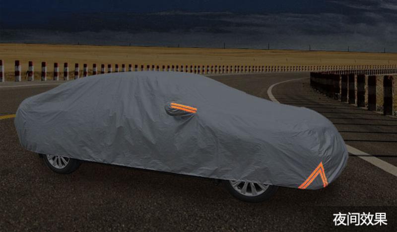 安美弛 汽车车衣 纳米复合面料防尘罩 遮阳车罩两厢小号AM-2047