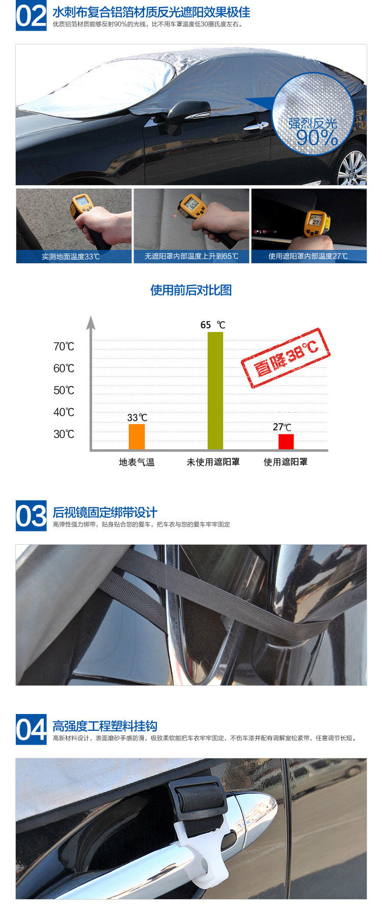 安美弛 汽车车衣 汽车遮阳罩车衣车罩 半罩防雪防晒车套 AM-2271