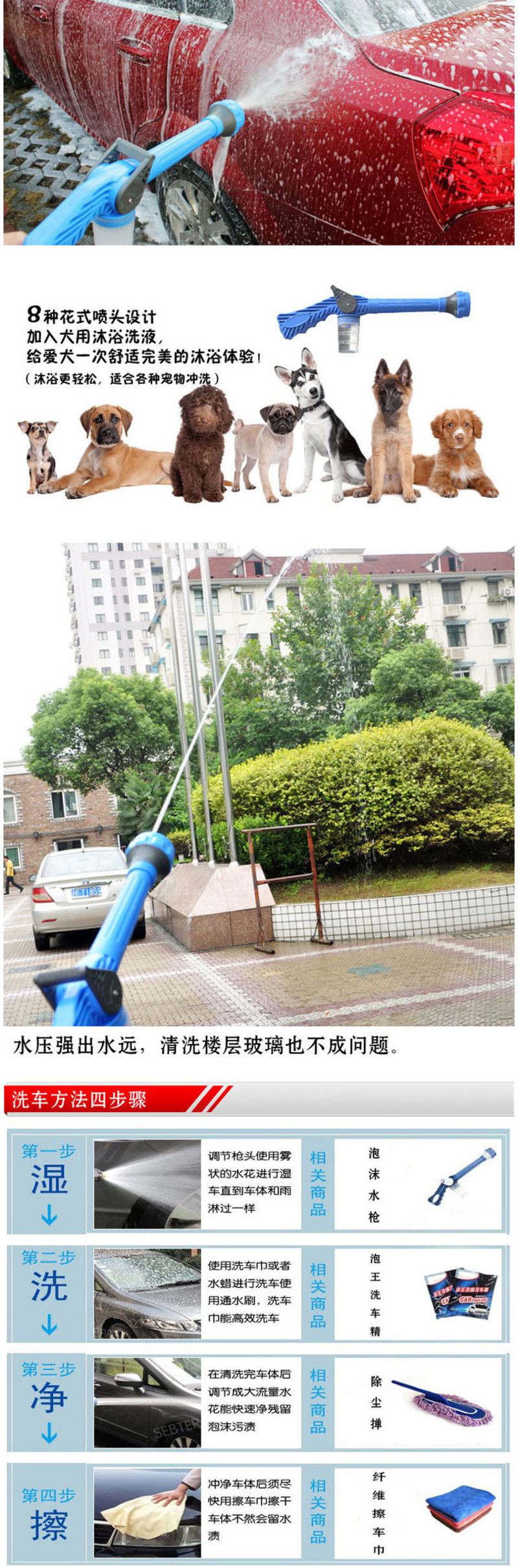 安美弛 多功能泡沫洗车水枪花园喷水工具30米 AM-2099