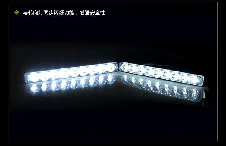 安美弛 维铂超炫智能变光LED日行灯 通用型大功率正白光可变蓝光或黄光F007