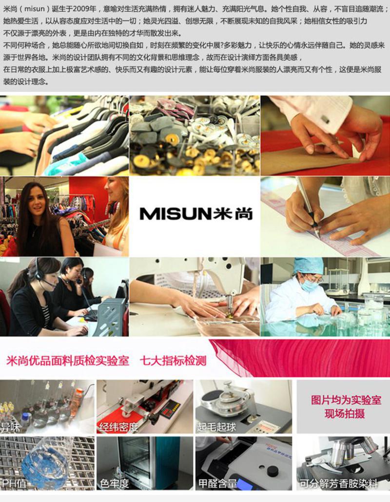 米尚misun2013秋冬新款男士时尚撞色拉链休闲短款羽绒服冬装外套