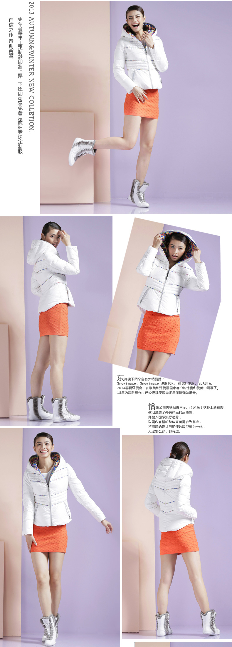米尚2013秋冬新款女士白色韩版连身帽修身加厚短款羽绒服外套女