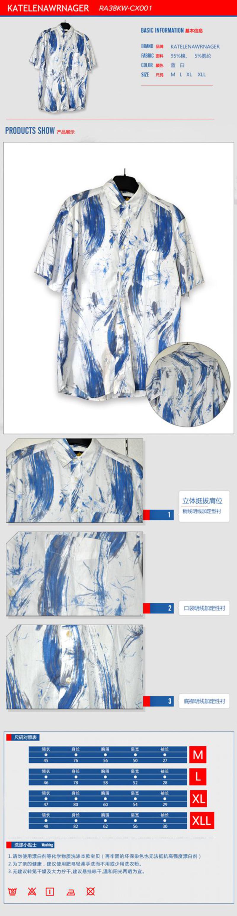 KATELENAWRNAGER 品牌短袖蓝色休闲男士衬衫