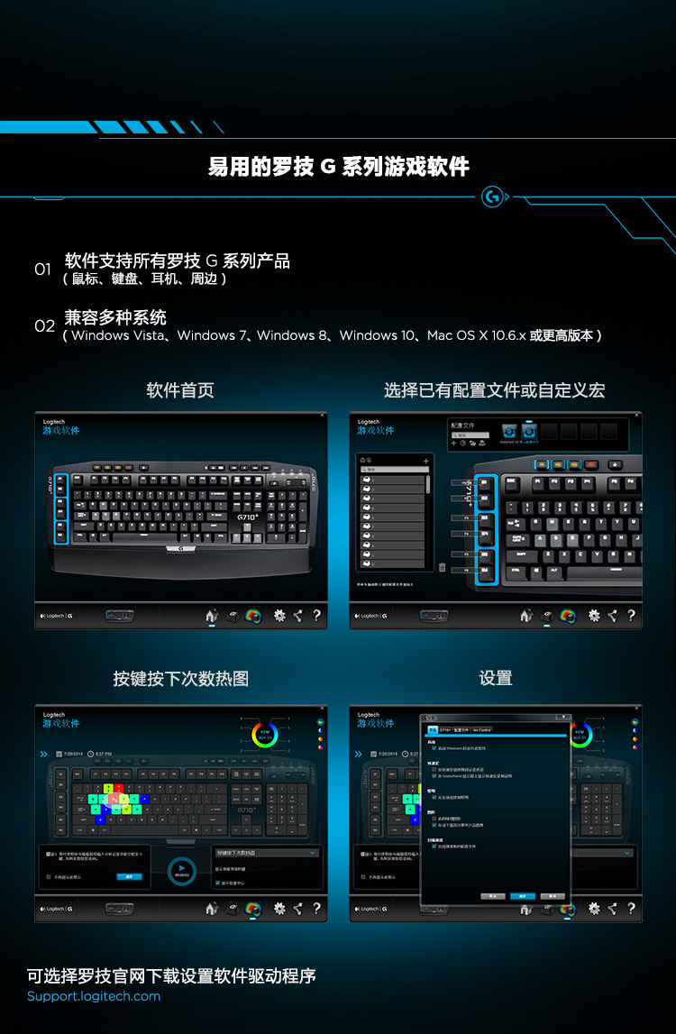 罗技G710+ Blue 机械游戏键盘