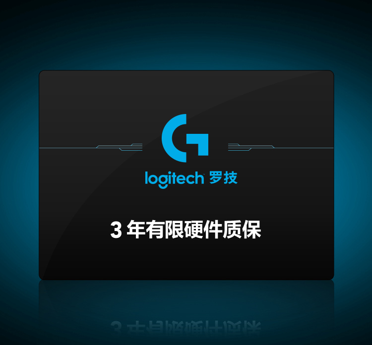 罗技G710+ Blue 机械游戏键盘