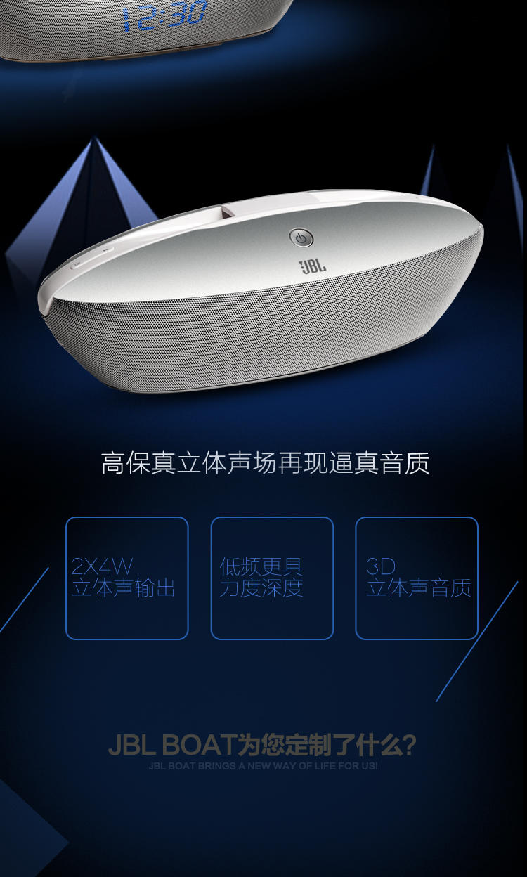 JBL BOAT 音乐快艇 蓝牙音箱  钛金黑