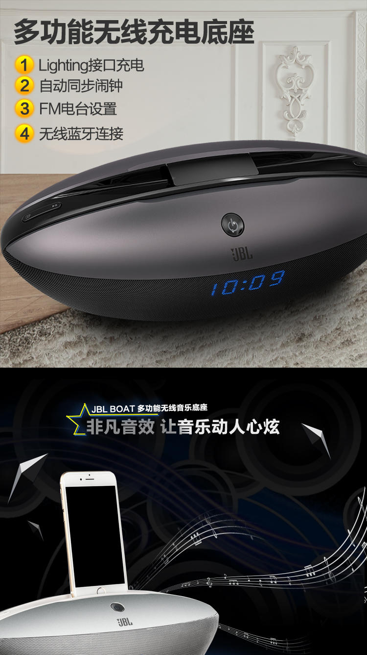 JBL BOAT 音乐快艇 蓝牙音箱  珠光白