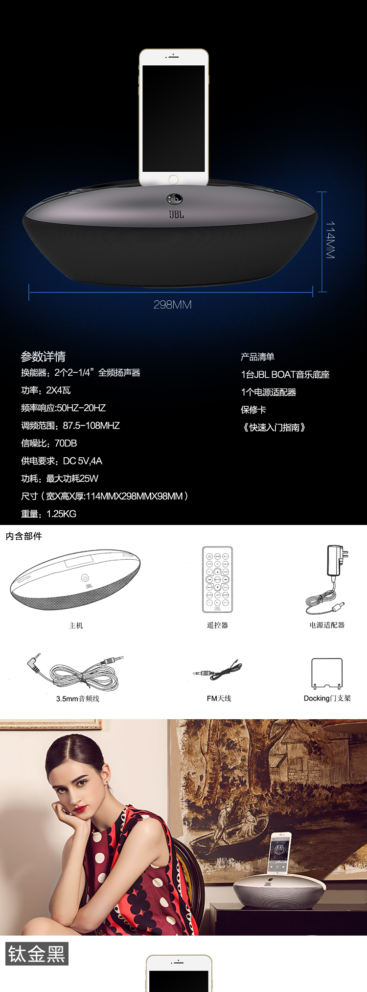 JBL BOAT 音乐快艇 蓝牙音箱  珠光白