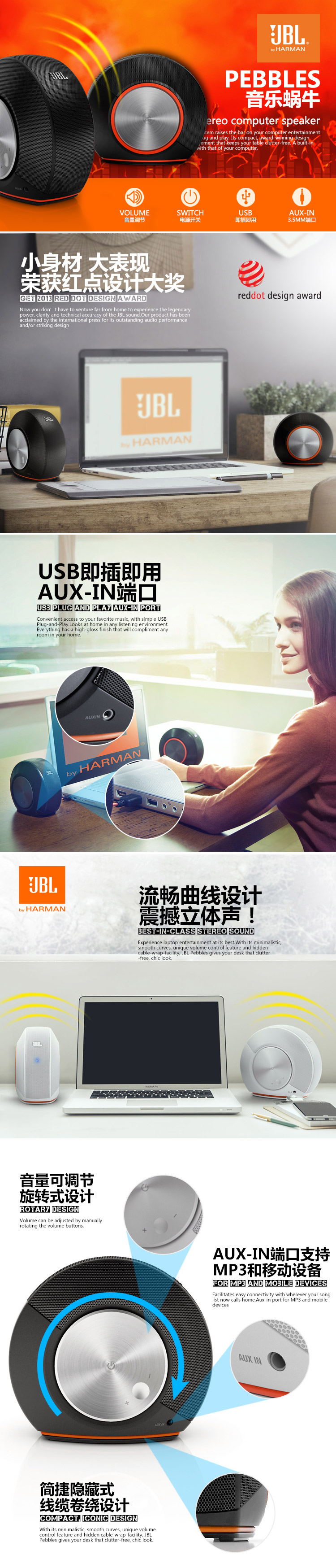 JBL Pebbles 蜗牛 黑色