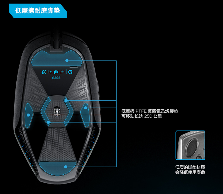 罗技 G303 DEADALUS APEX 游戏鼠标