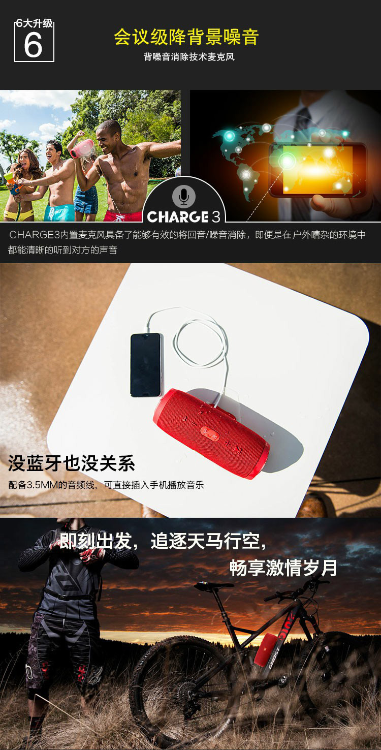 JBL  Charge3  无线蓝牙音箱--蓝