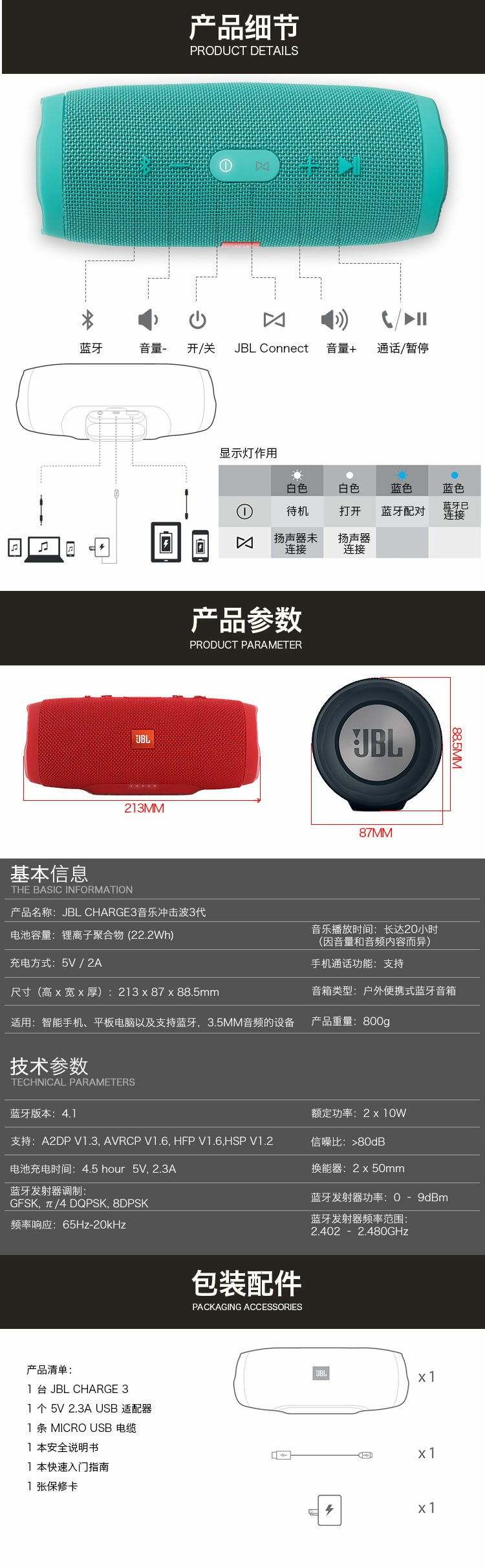 JBL Charge3  音乐冲击波3 蓝牙音箱--青色