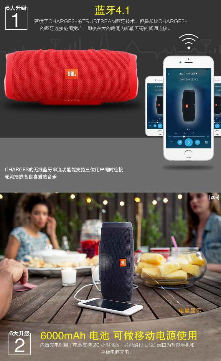 JBL  Charge3  无线蓝牙音箱--蓝