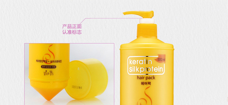 韩国所望氨基蚕丝蛋白洗护套装洗发水发膜