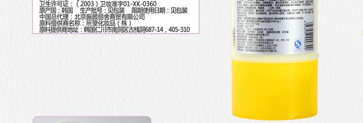 韩国所望氨基蚕丝蛋白牛奶免洗护发素500ml 修复护发精华 弹力素