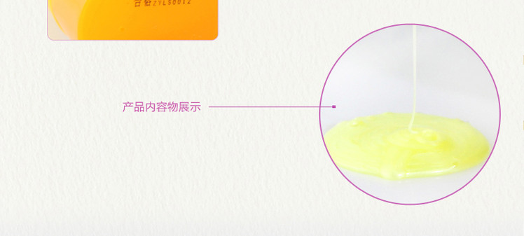 韩国所望氨基蚕丝蛋白洗护套装洗发水发膜