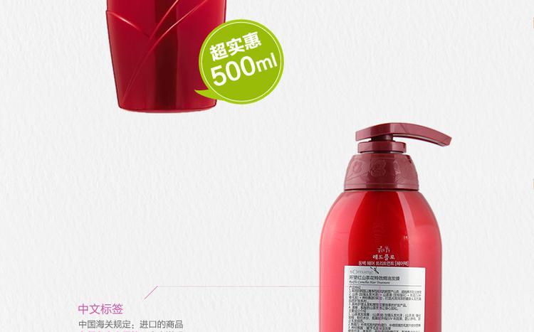 明星套装 韩国所望红山茶花洗发水750ml+焗油发膜500ml进口正品