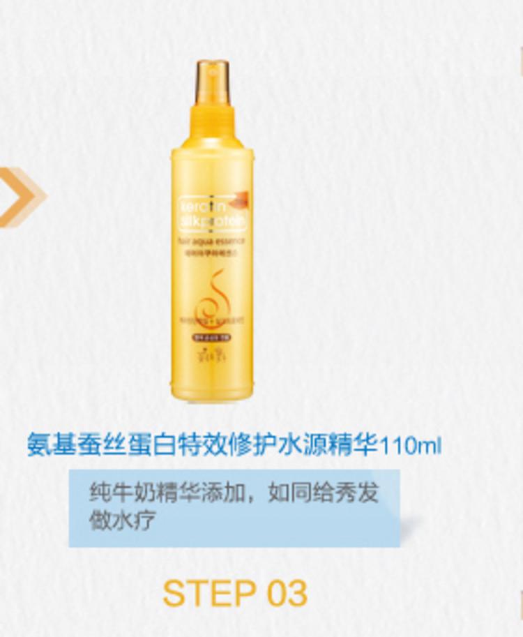 明星套装 韩国所望红山茶花洗发水750ml+焗油发膜500ml进口正品