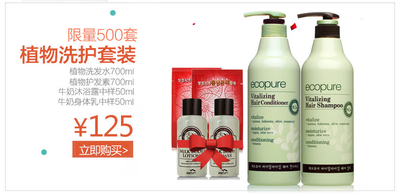 正品所望植物活力滋养发膜1000ml