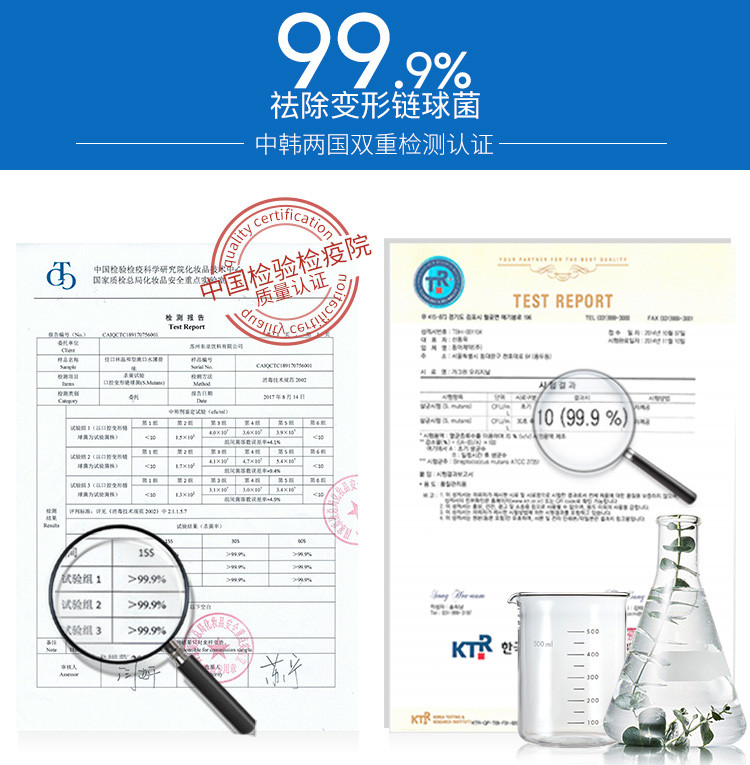 佳口林漱口水除口臭去牙渍薄荷味强效型750ml