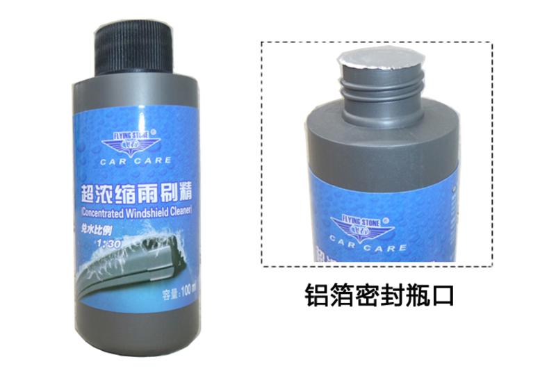 飞石 超浓缩雨刷精100ml FS-001 挡风玻璃清洁剂