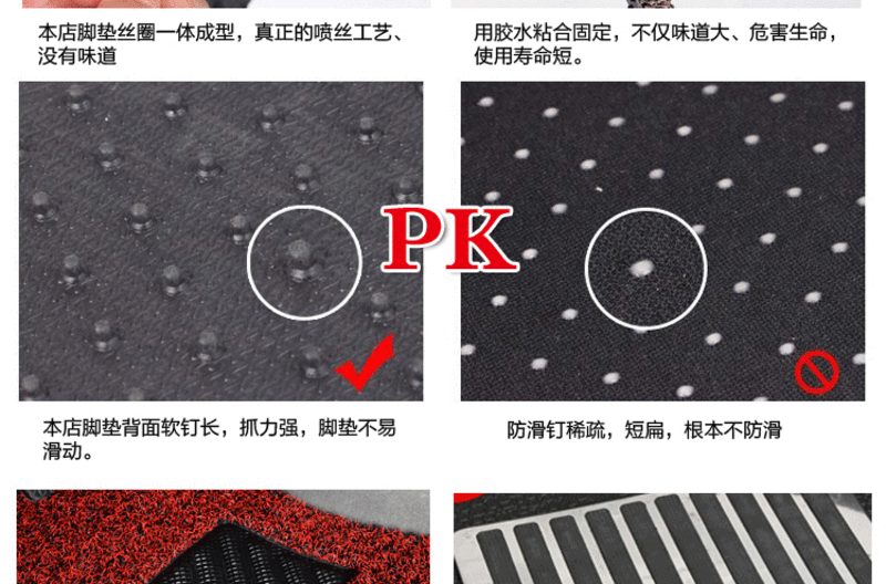 飞石 专车专用高级丝圈脚垫3片装 大众 奥迪 别克 丰田 厂家定制发货