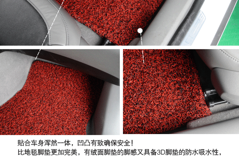 飞石 专车专用高级丝圈脚垫3片装 大众 奥迪 别克 丰田 厂家定制发货