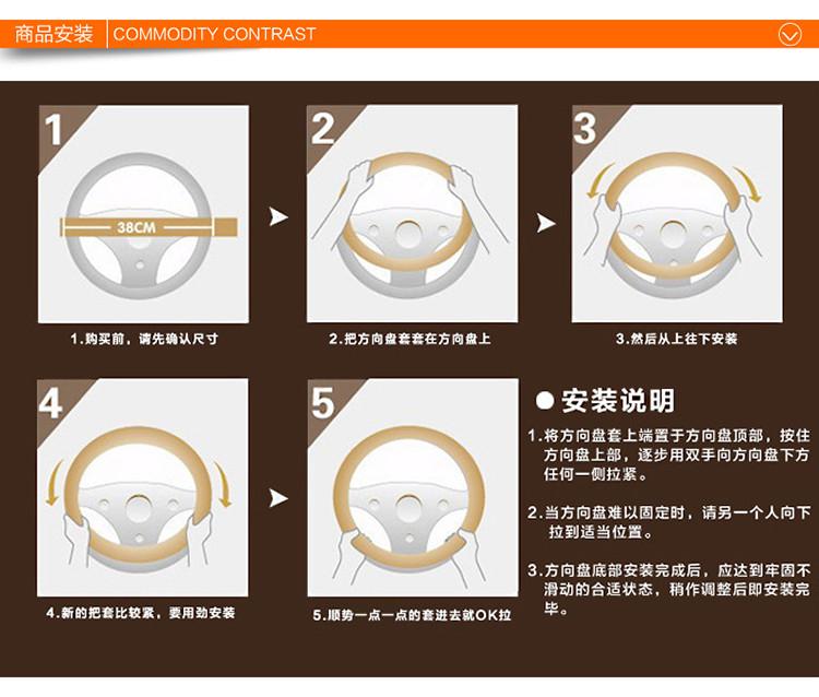 飞石 头层牛皮汽车方向盘套 真皮汽车把套 中号 科鲁兹新福克斯凯越宝马奥迪大众朗逸速腾迈腾明锐迈锐宝