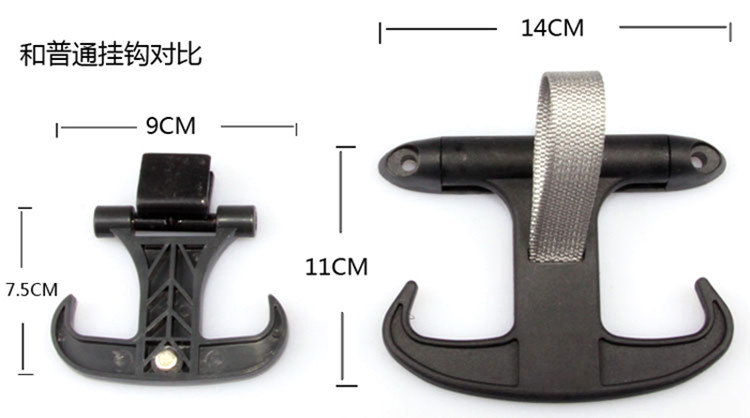 飞石FLYING STONE专车专用后备箱牛角挂钩 奥迪 大众 斯柯达专用