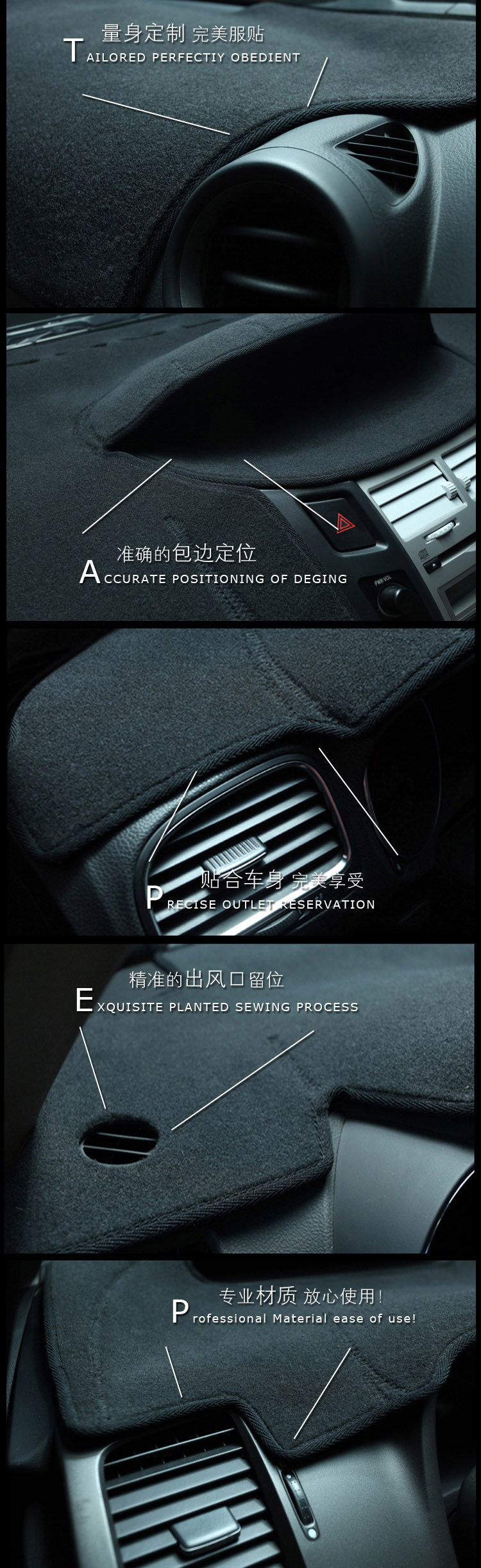 飞石 专车专用汽车仪表台避光垫 长安车型系列