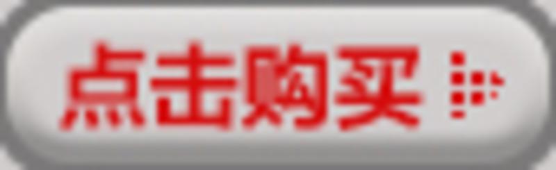 飞石 专车专用汽车仪表台避光垫 比亚迪车型