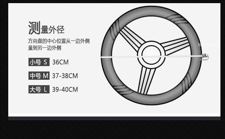 飞石 整张牛皮汽车方向盘套 真皮汽车把套 D型把套