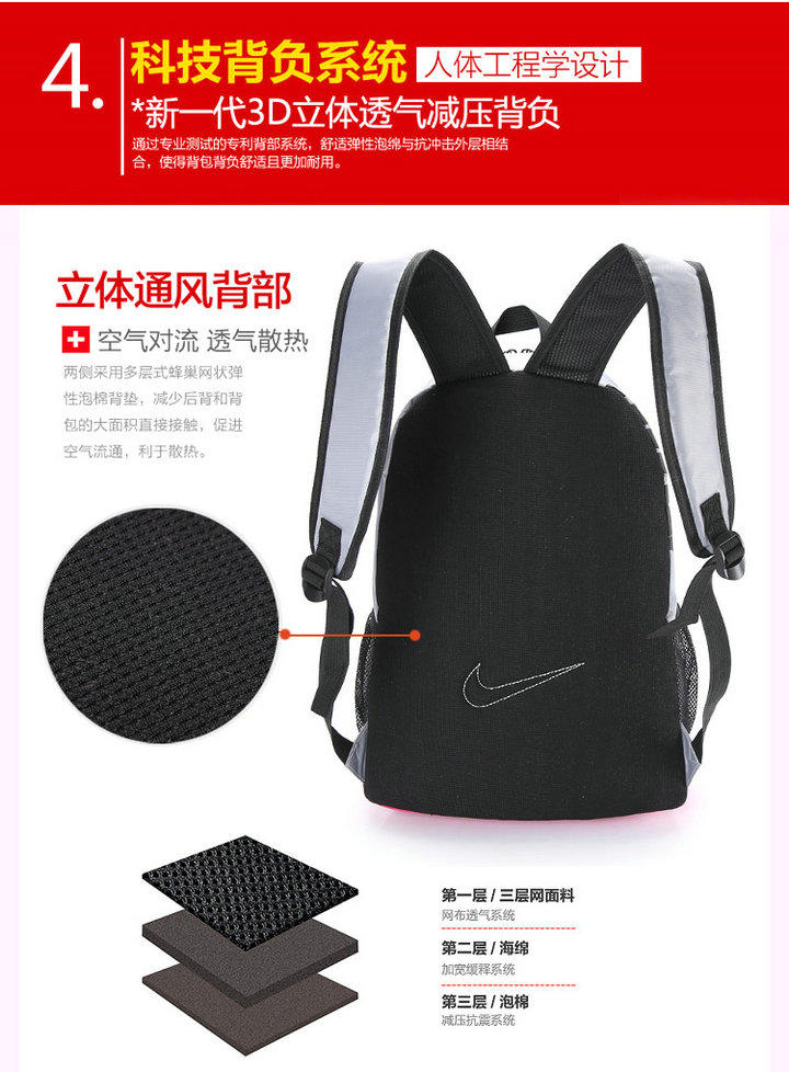 （邮储特卖）NIKE耐克 双肩包男女包MAX AIR气垫背包旅行包学生书包