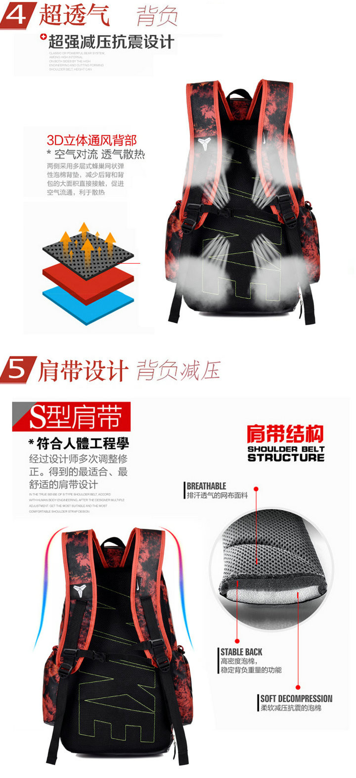 nike耐克新款科比迷彩双肩包学生篮球书球星包潮电脑包星空旅行背包